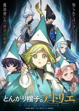 北纬三十度食堂 漫画精选