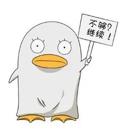 天使动漫用户头像