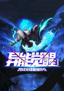 风纹少年 国漫推荐